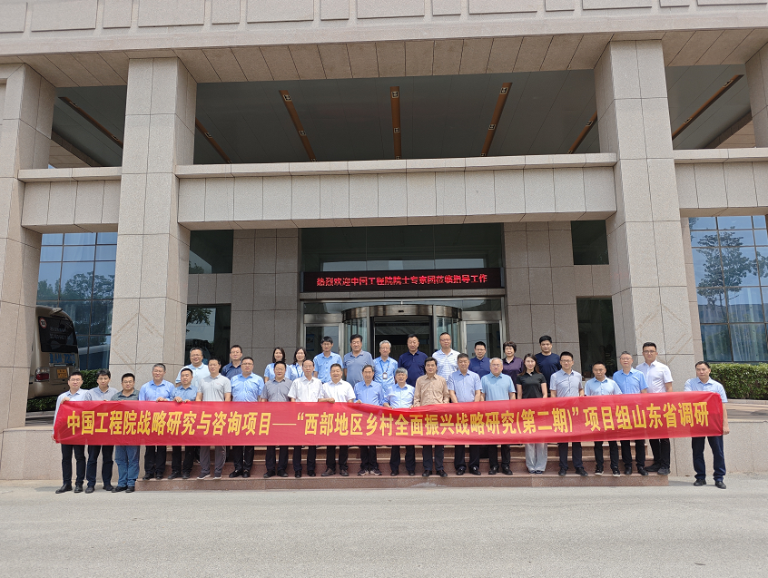 中国工程院院士专家团来新葡的京集团35222vip调研指导